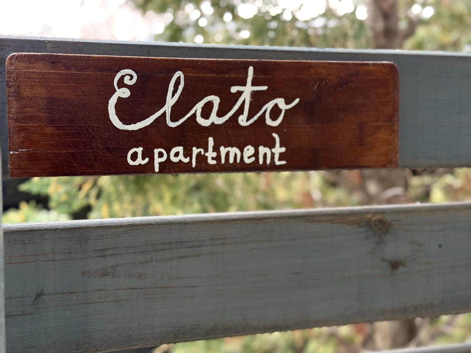 Elato Apartment 弗洛里纳 外观 照片